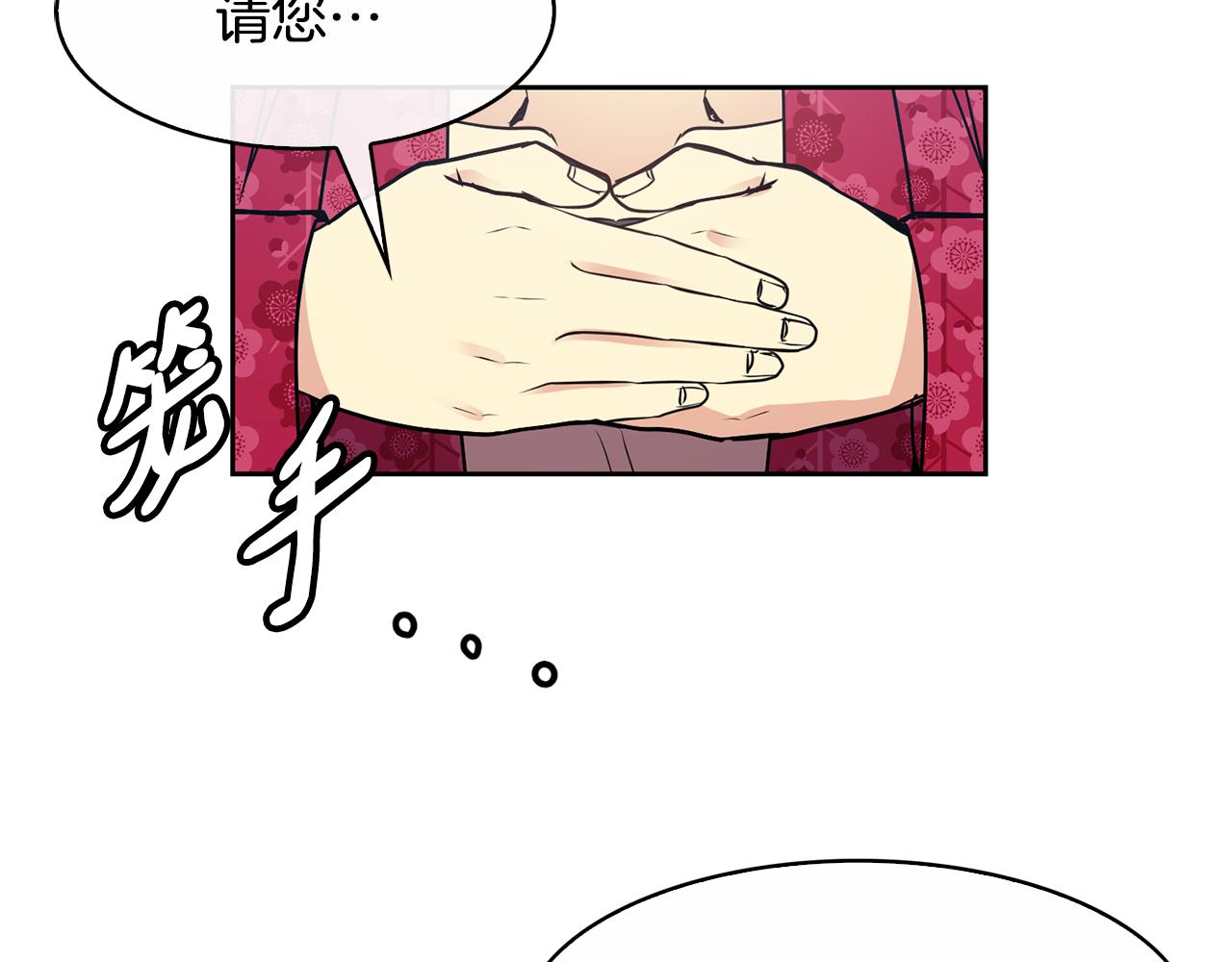 第103话 反转46