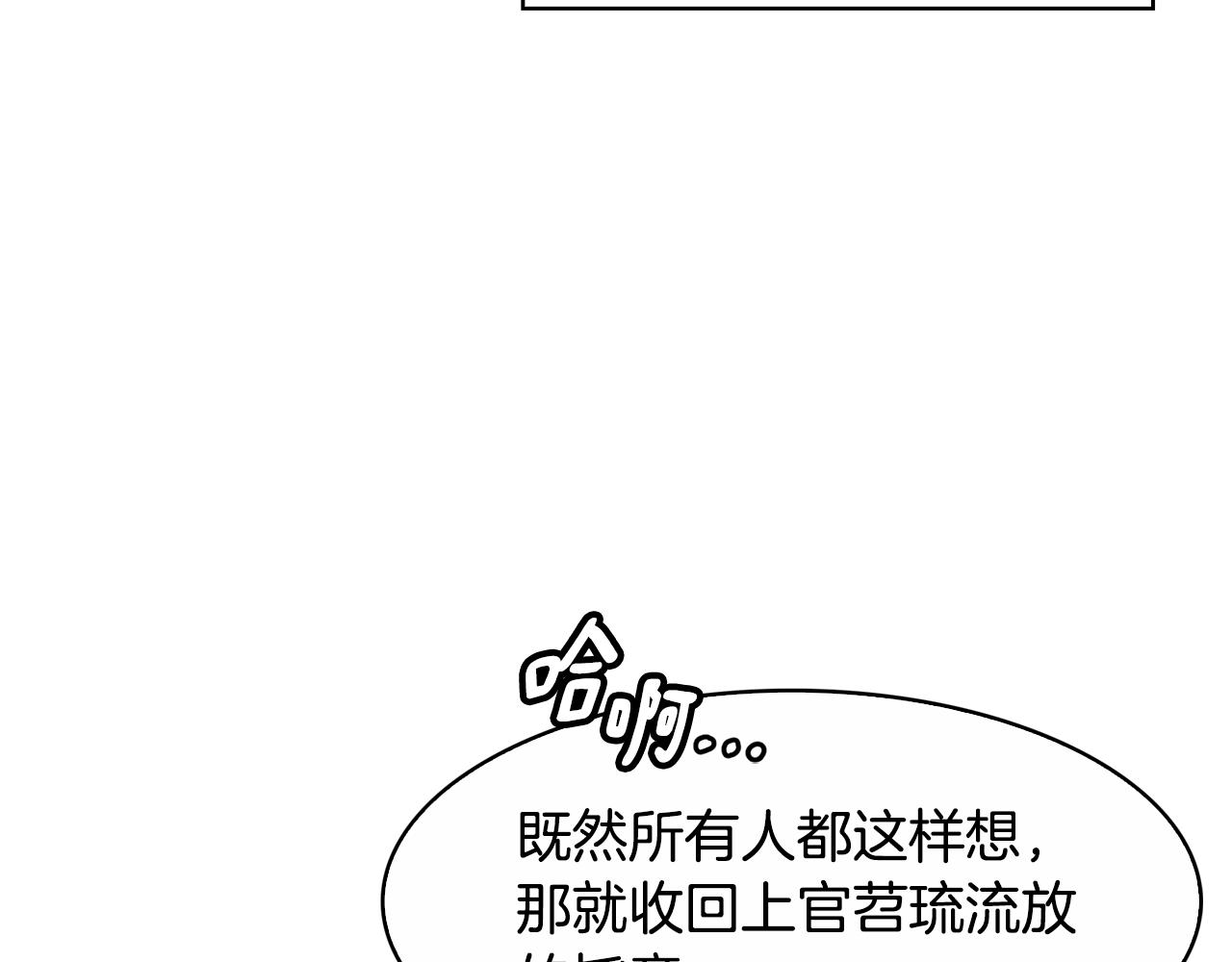 第103话 反转49