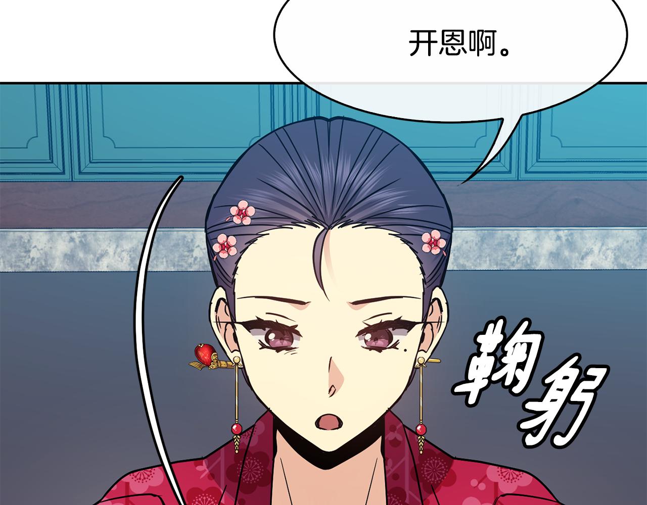 第103话 反转51