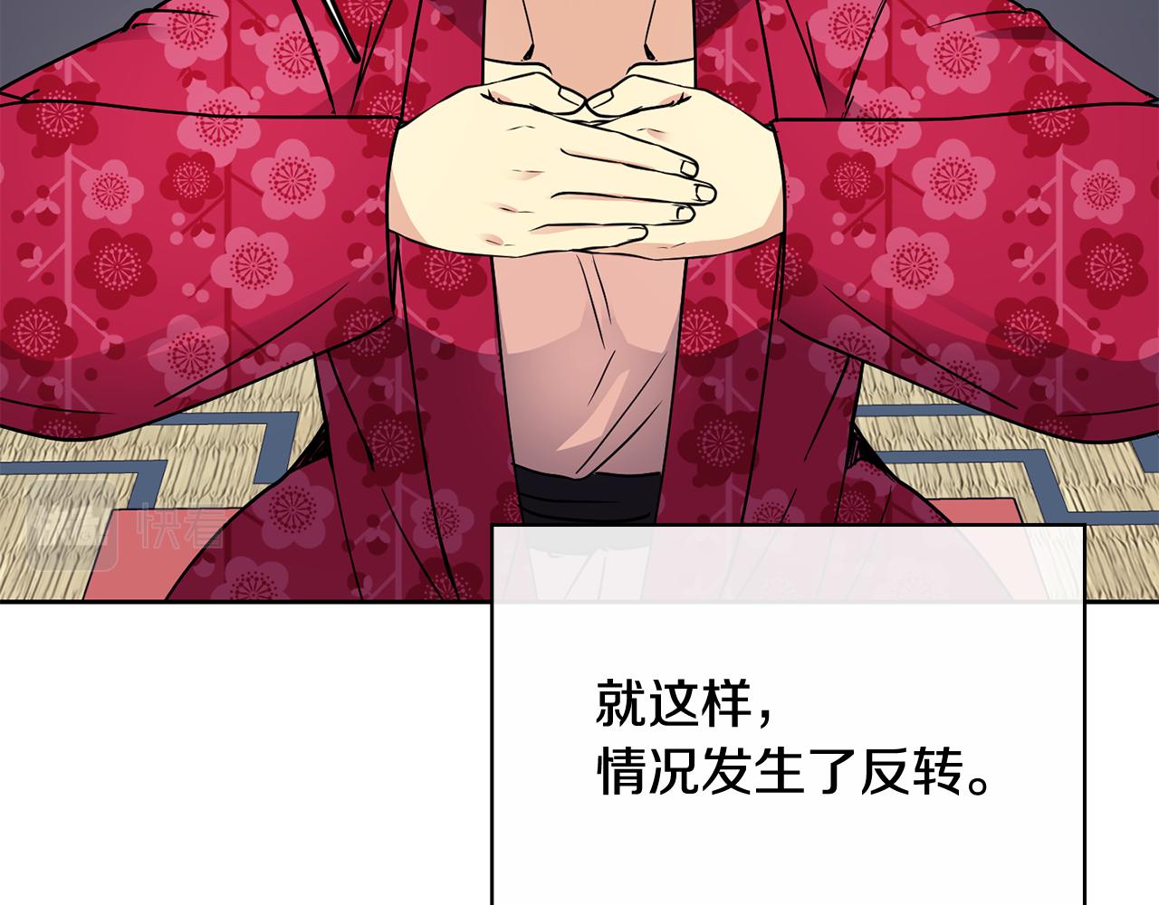 第103话 反转52