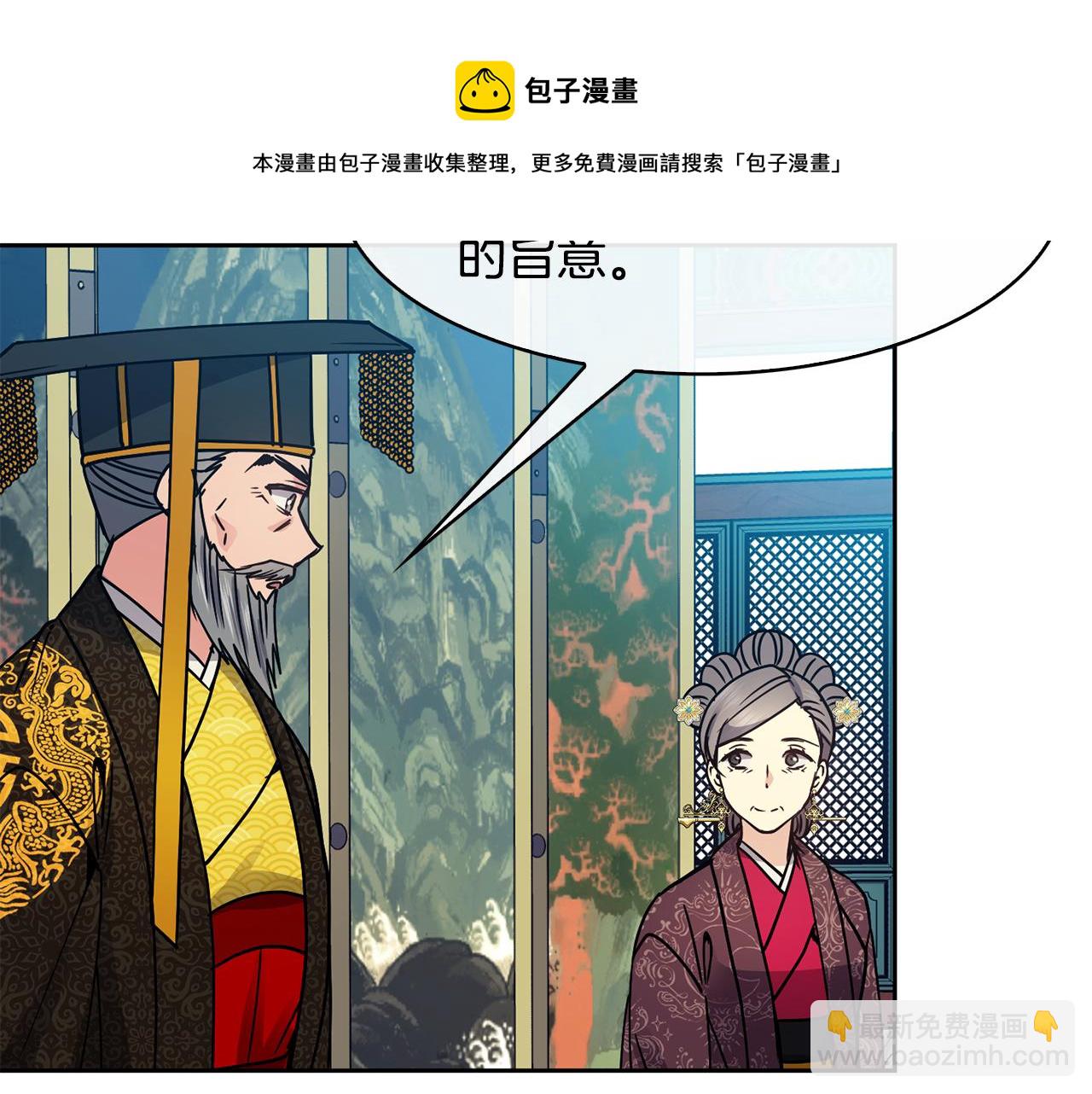 第103话 反转54