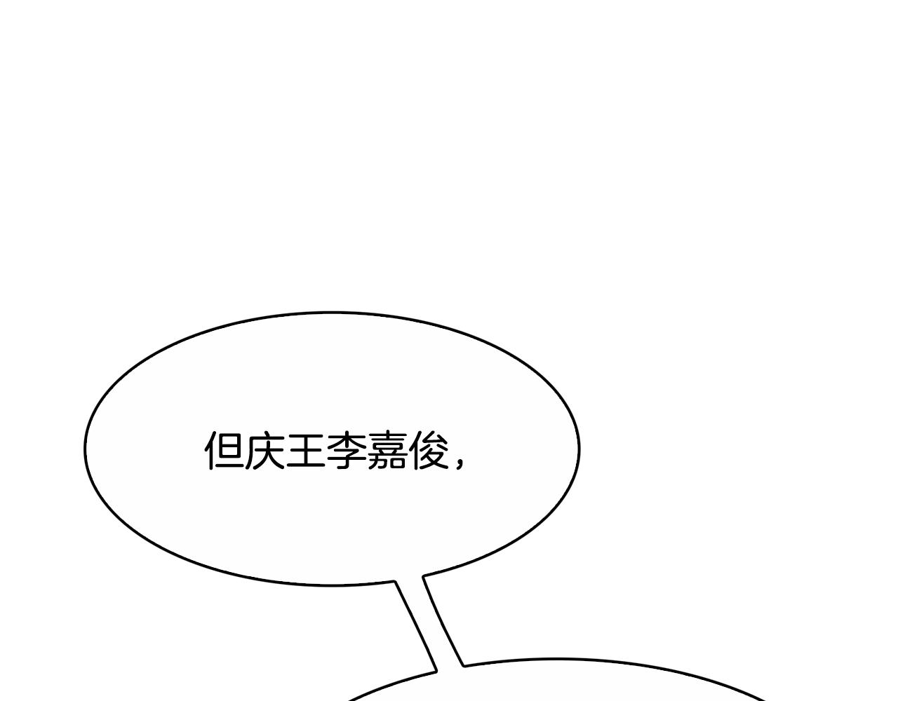 第103话 反转55