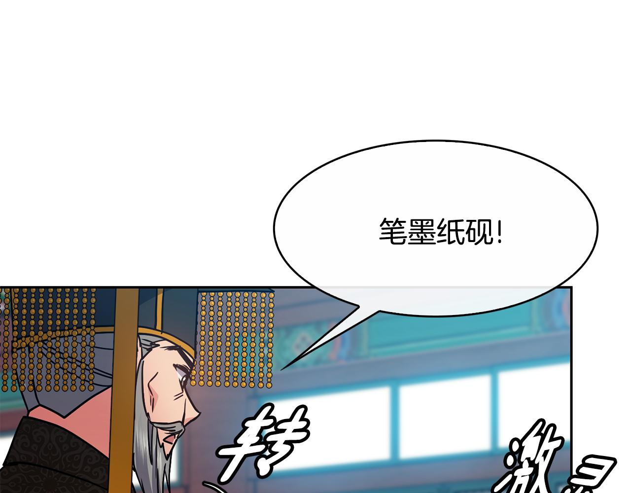 第103话 反转58