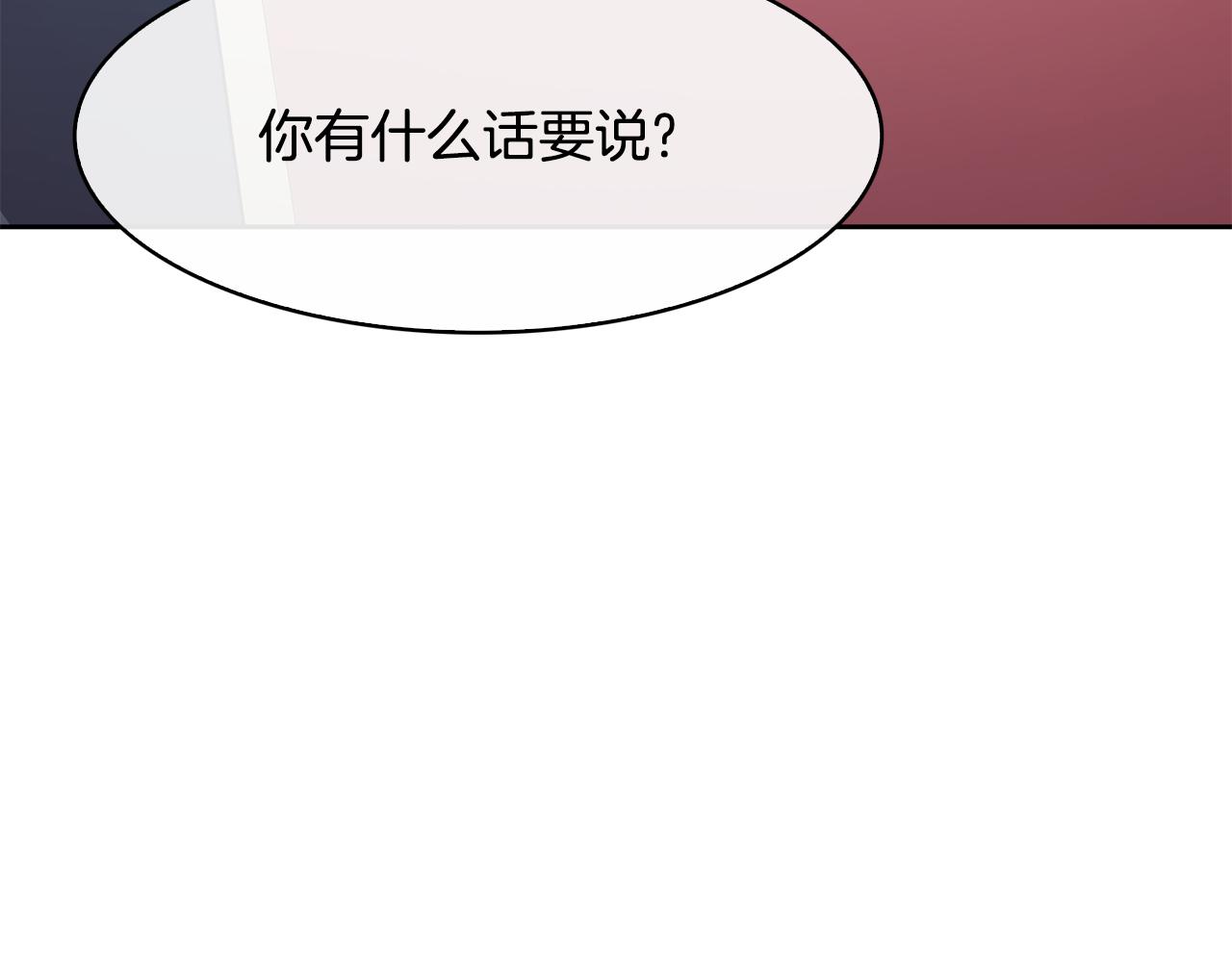 第103话 反转6