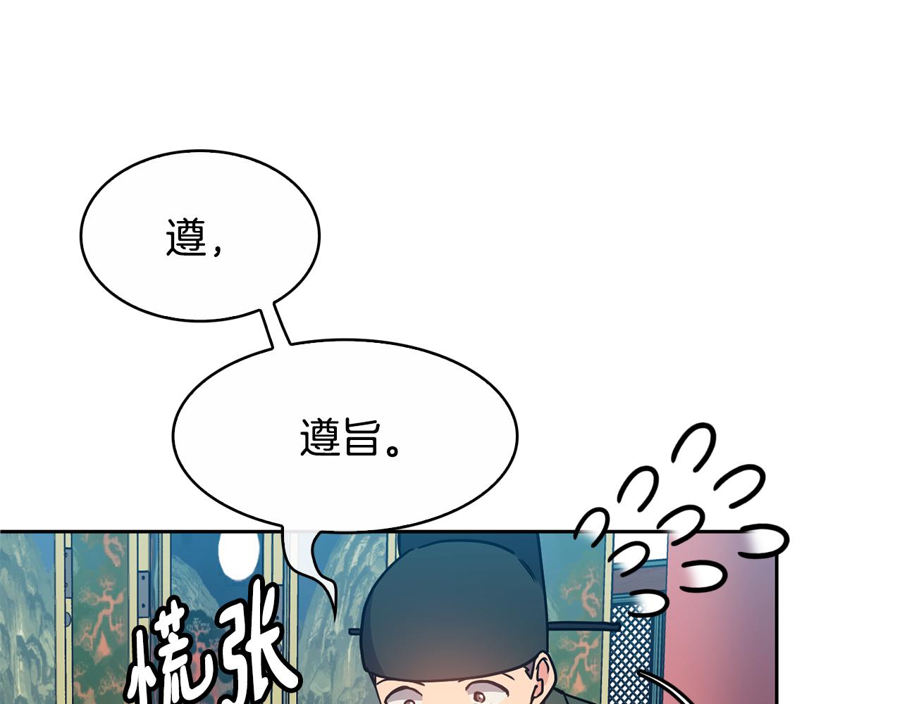 第103话 反转60