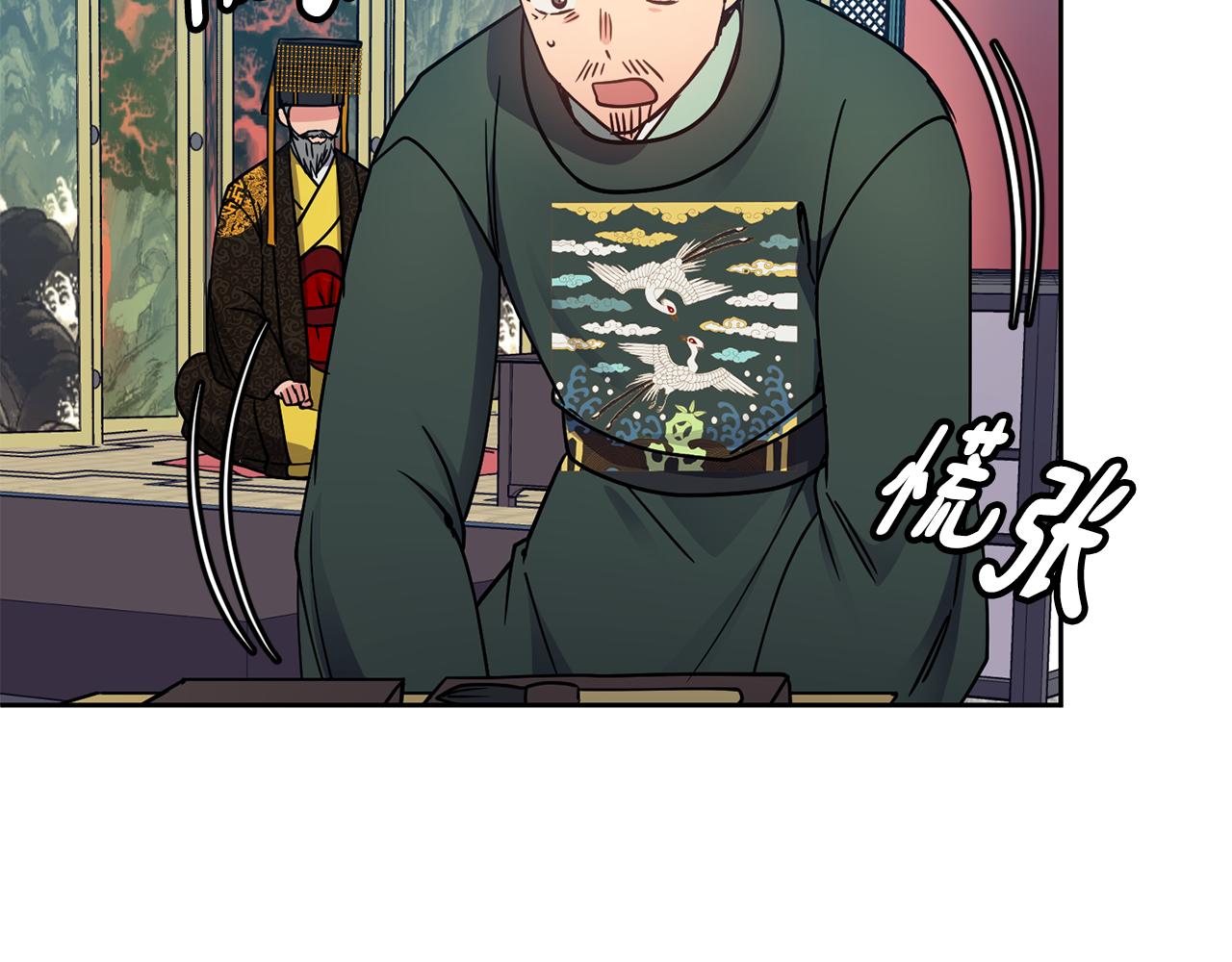 第103话 反转61