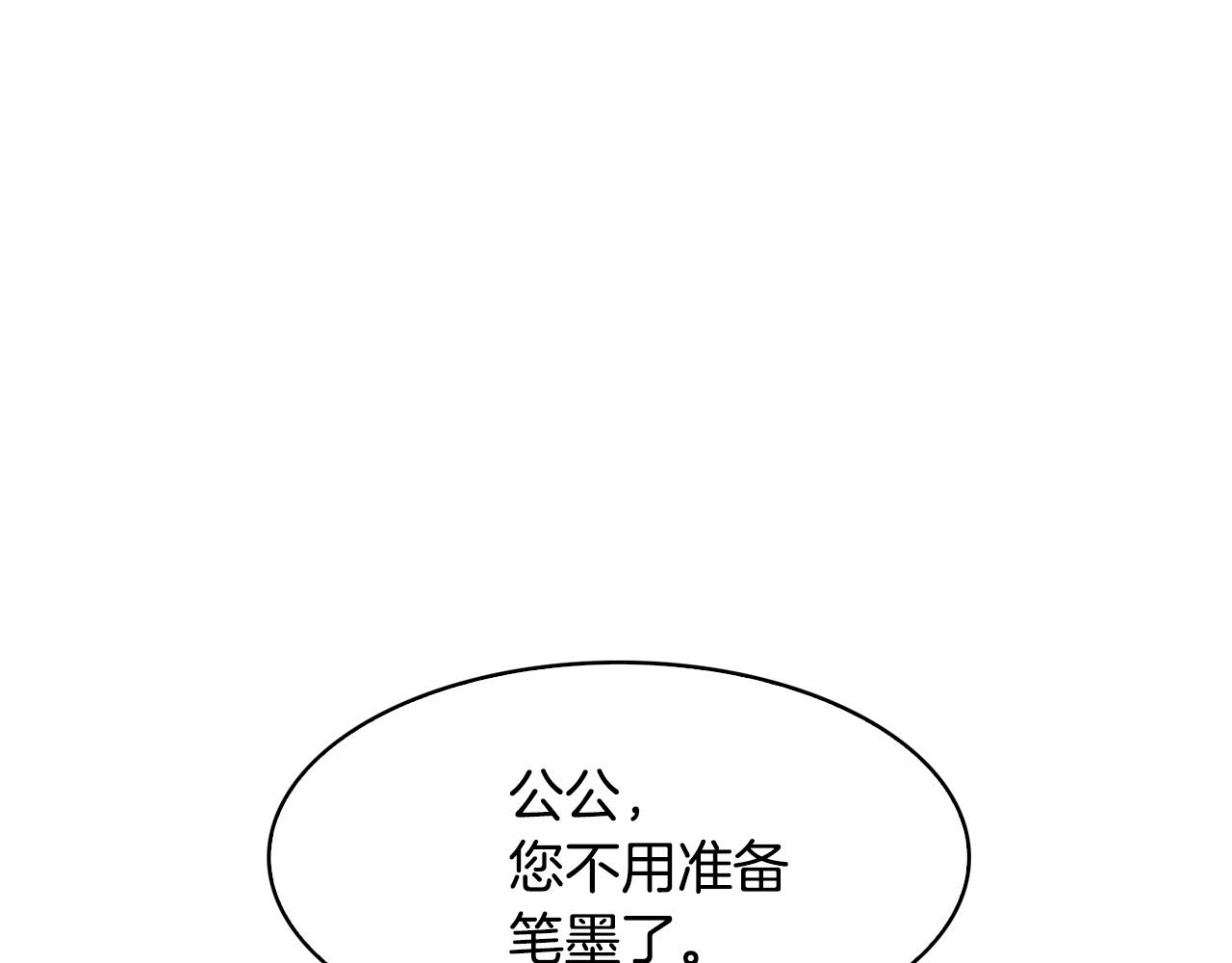第103话 反转62