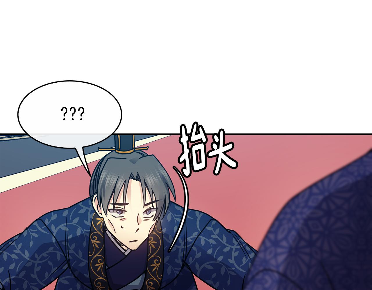 第103话 反转65