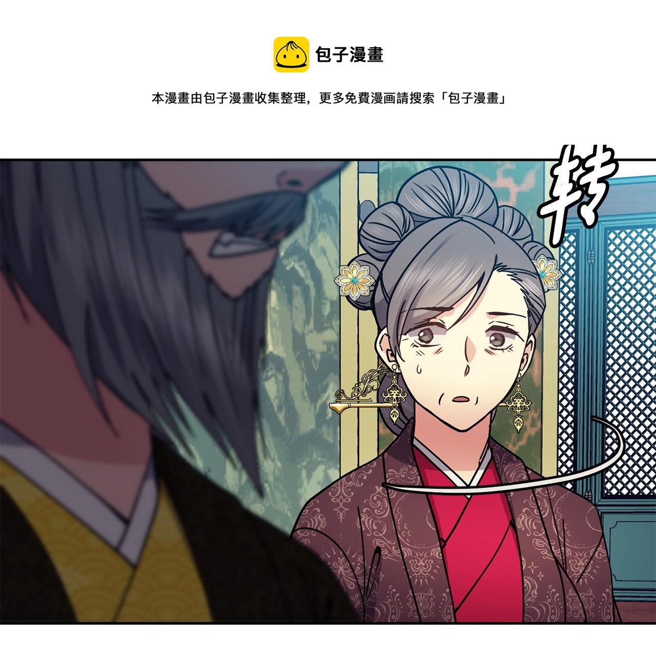 第103话 反转74