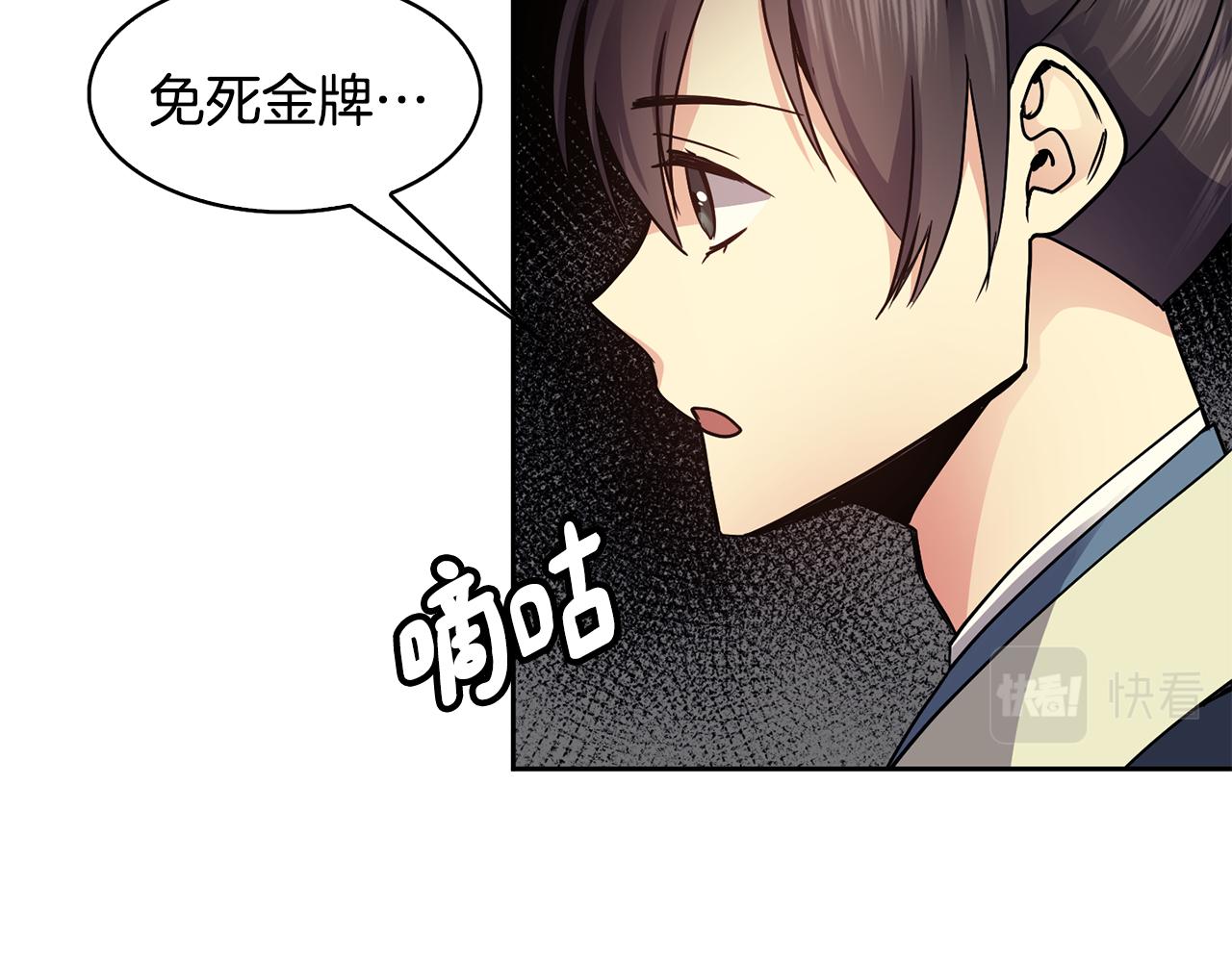 第103话 反转81