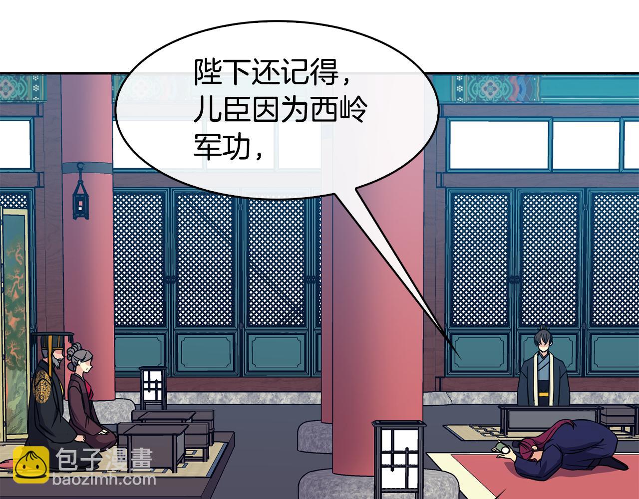 第103话 反转83