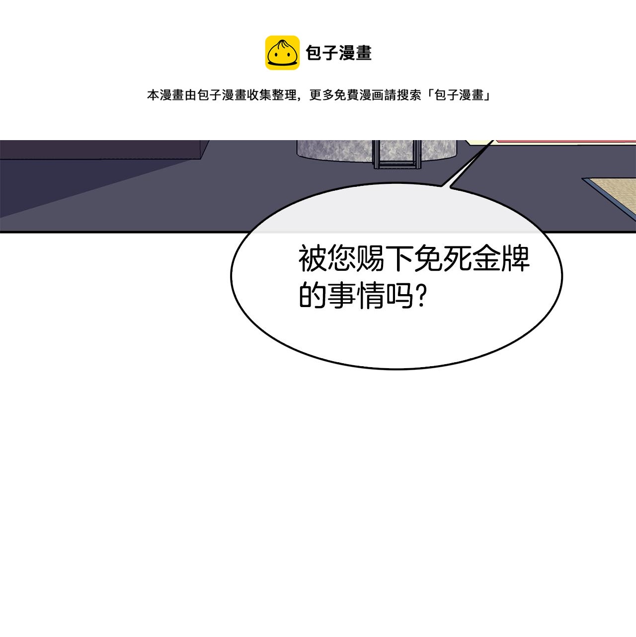 第103话 反转84