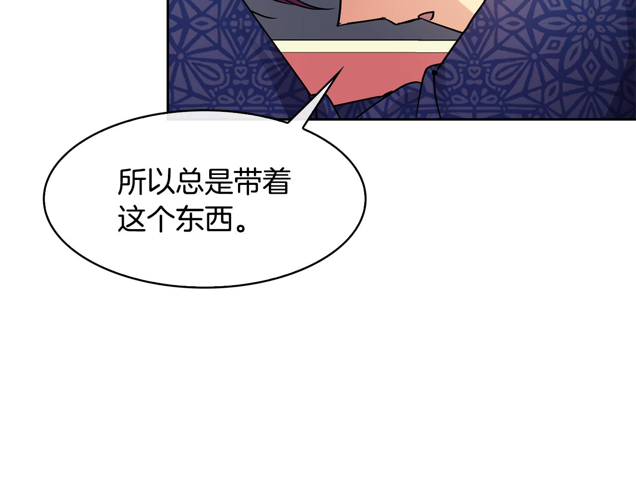 第103话 反转86