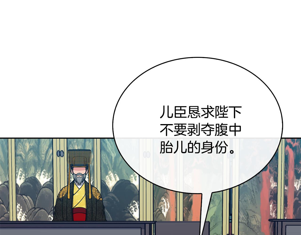 第103话 反转87
