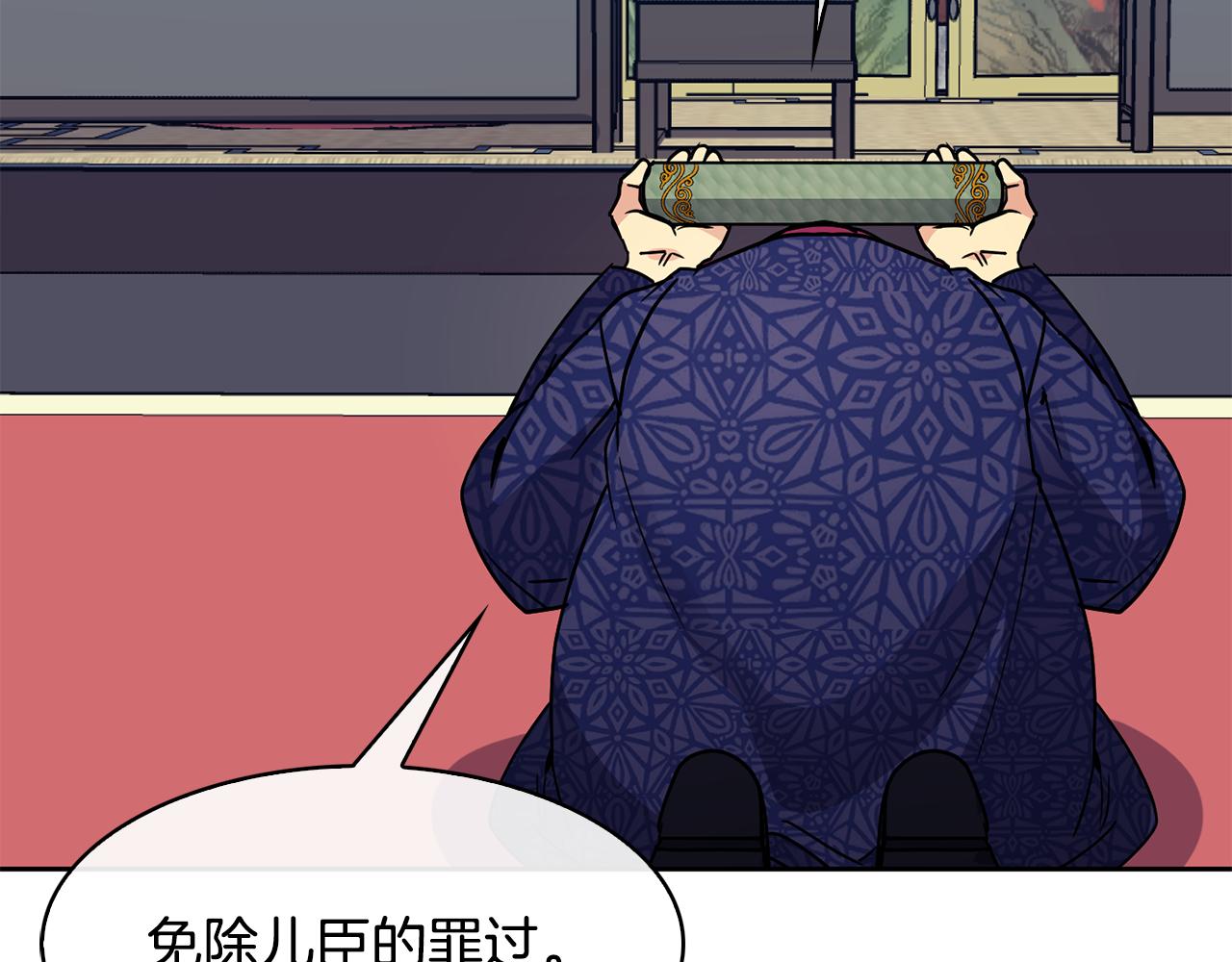 第103话 反转88