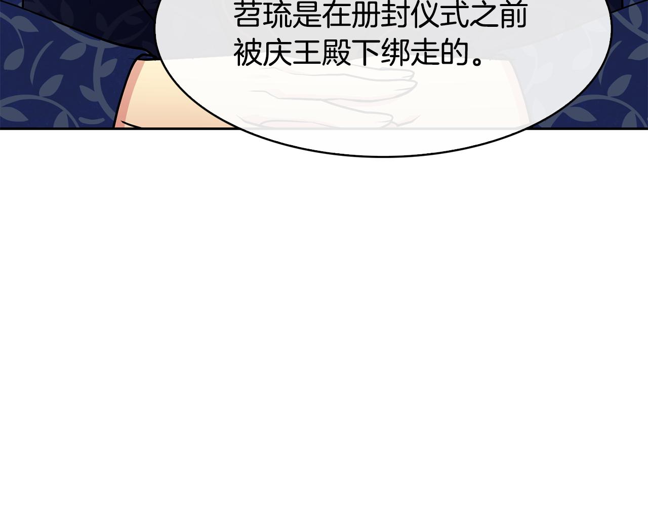 第103话 反转9