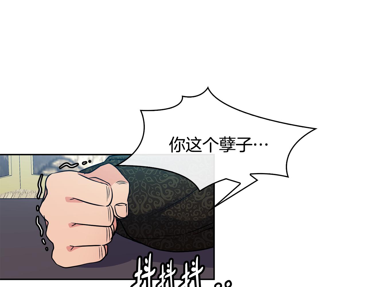 第103话 反转90