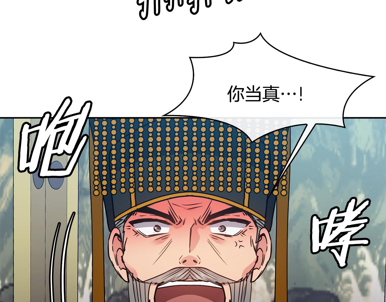 第103话 反转91