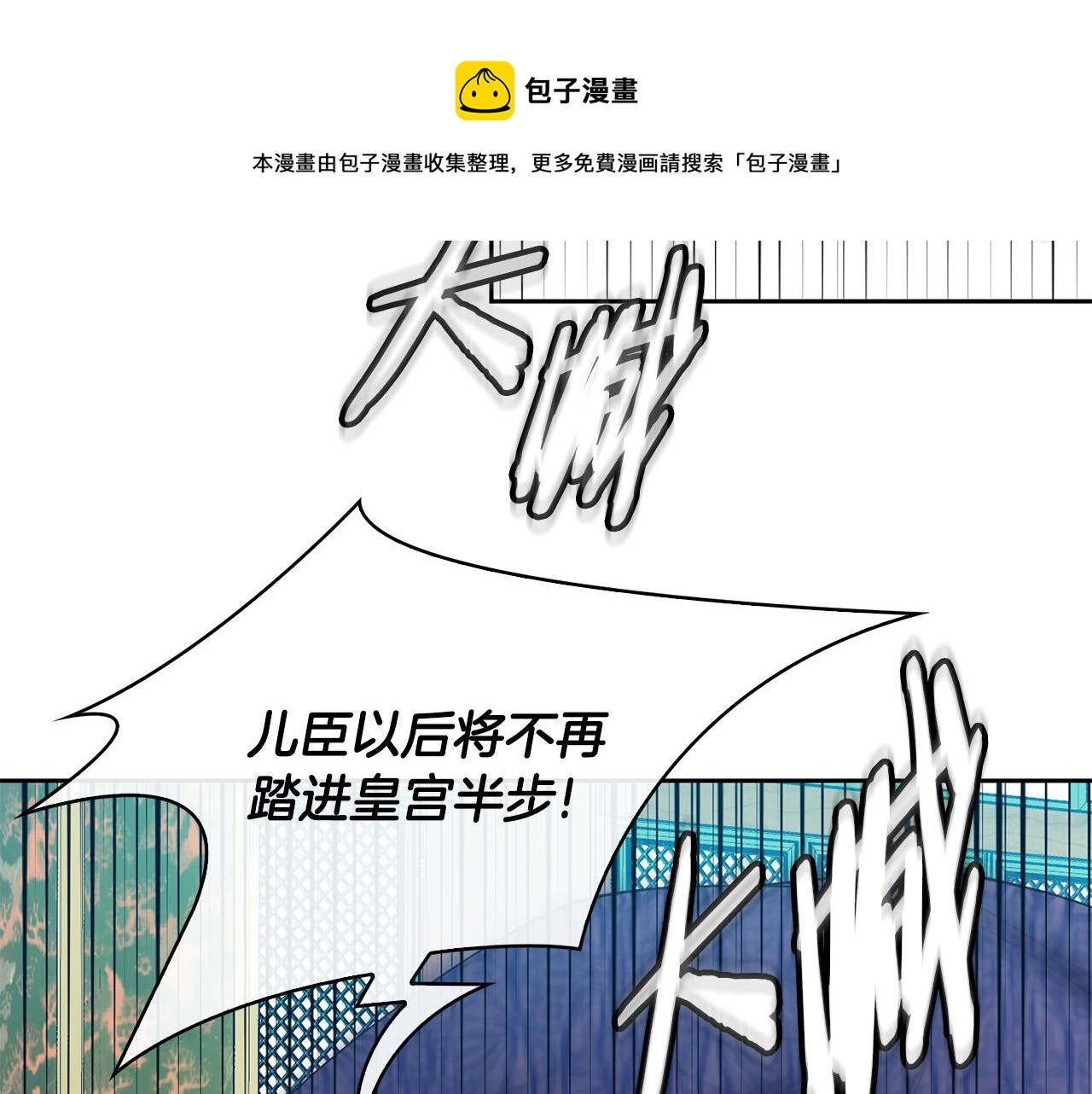 第103话 反转94