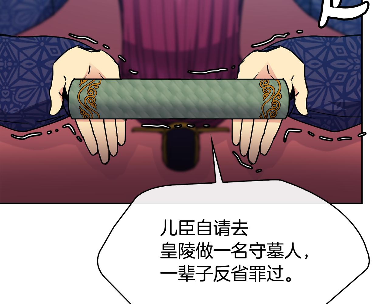 第103话 反转97