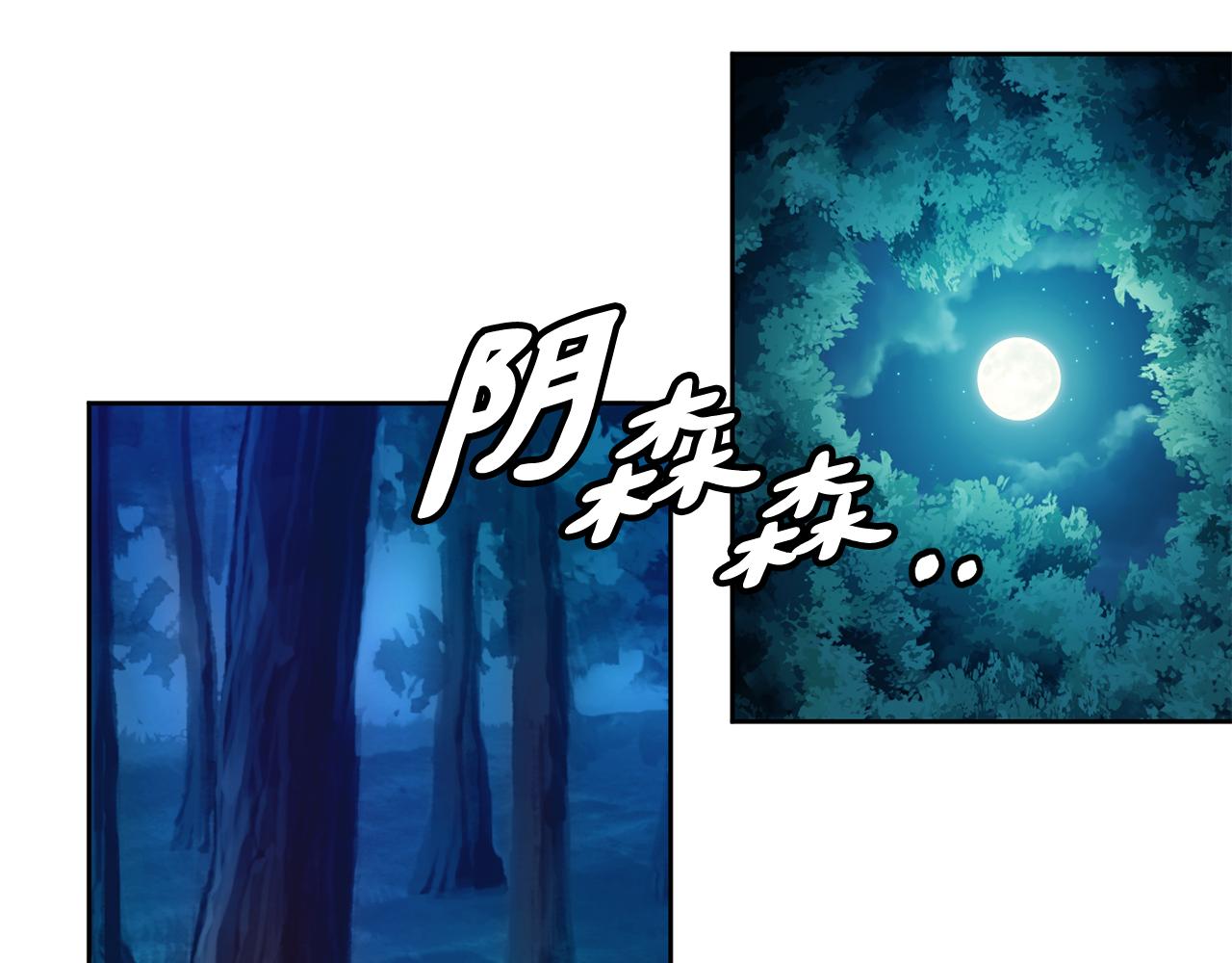 第106话 警告101