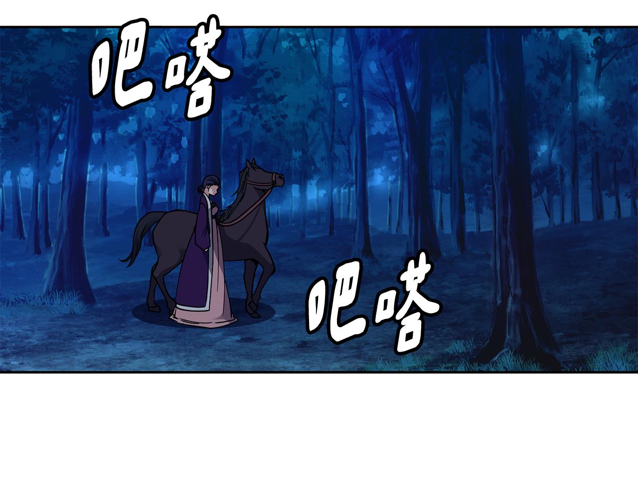 第106话 警告103