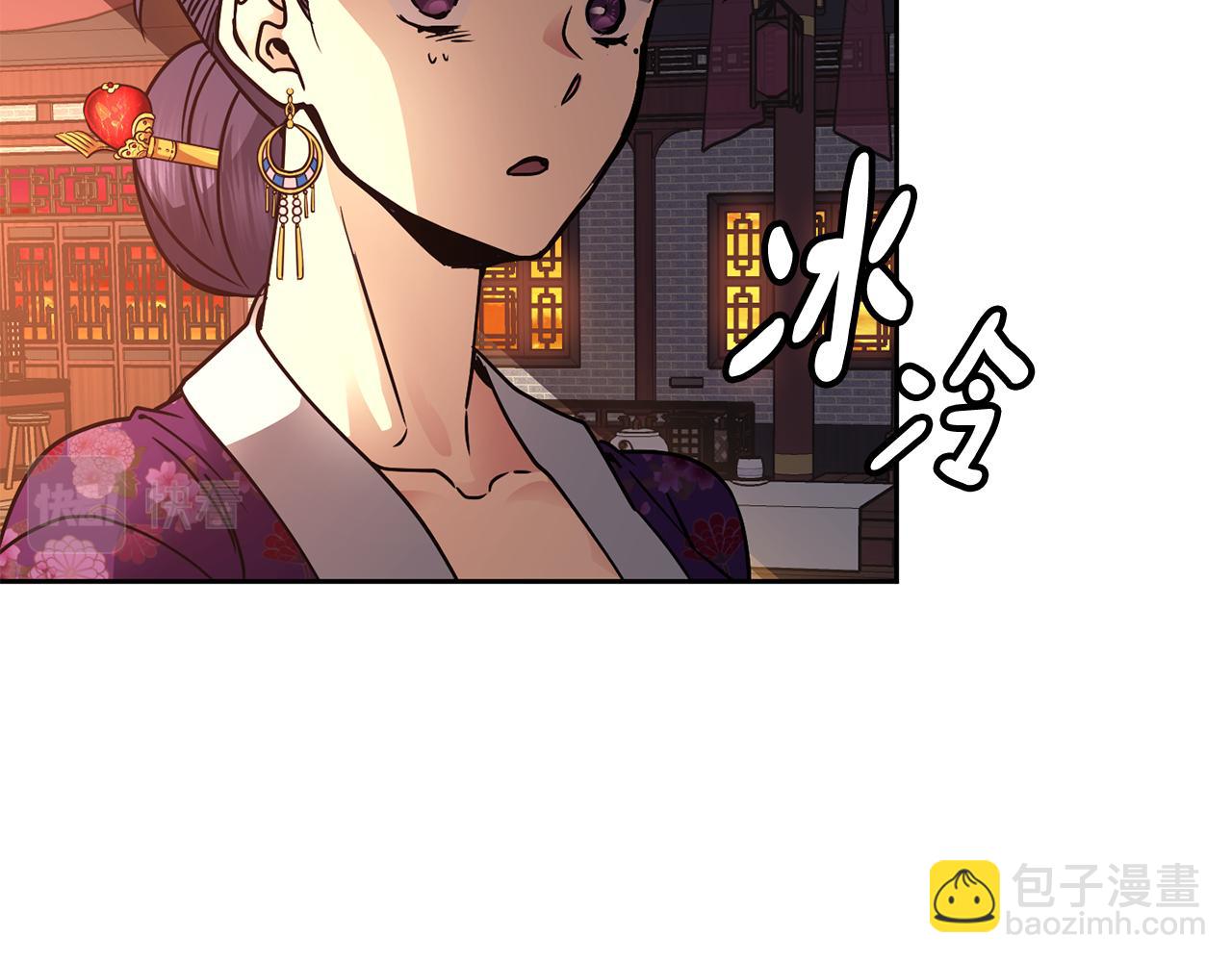 第106话 警告104