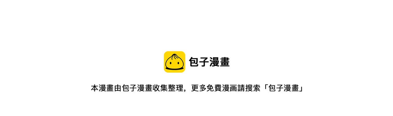 第106话 警告108