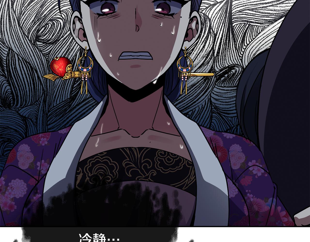 第106话 警告110