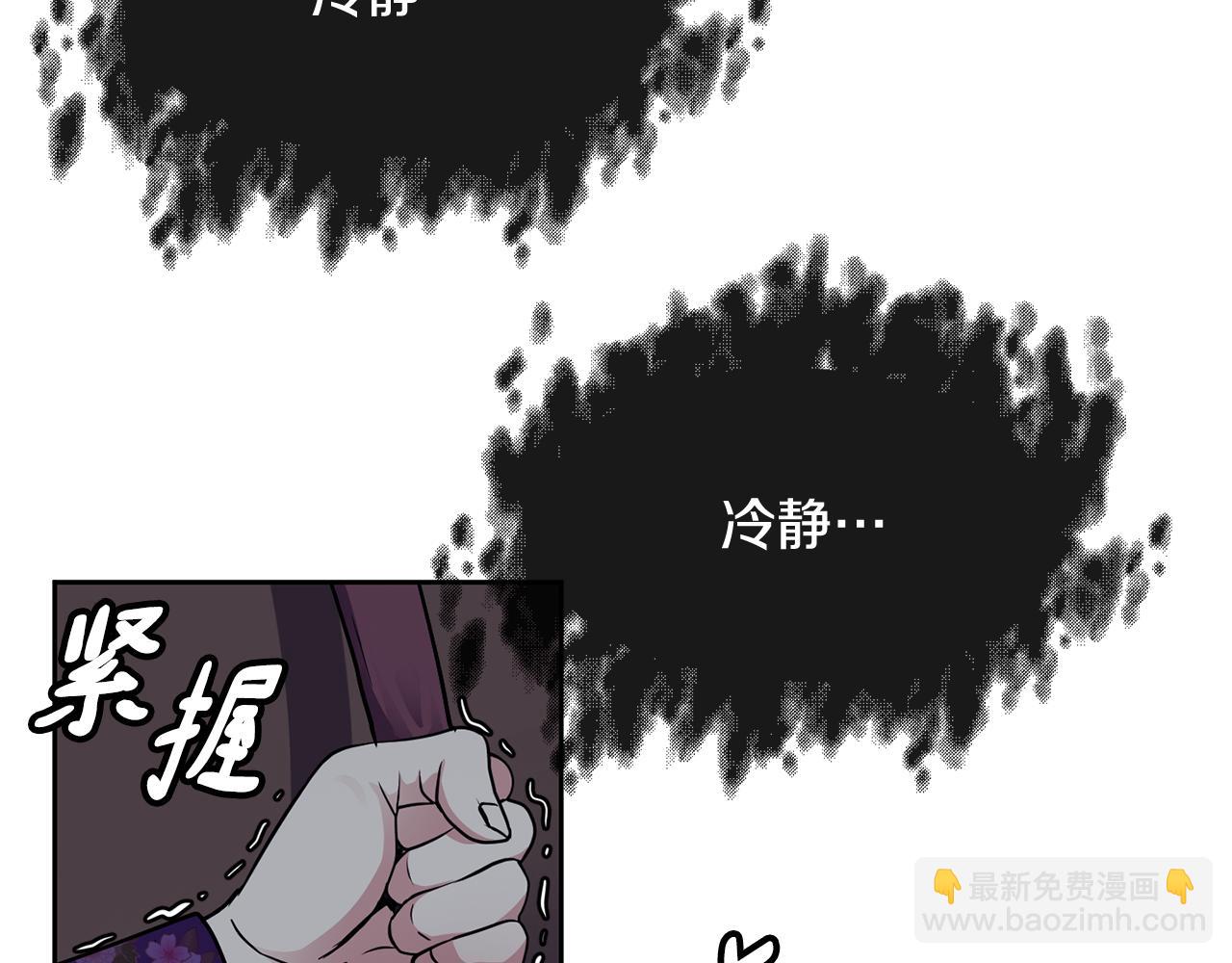 第106话 警告111