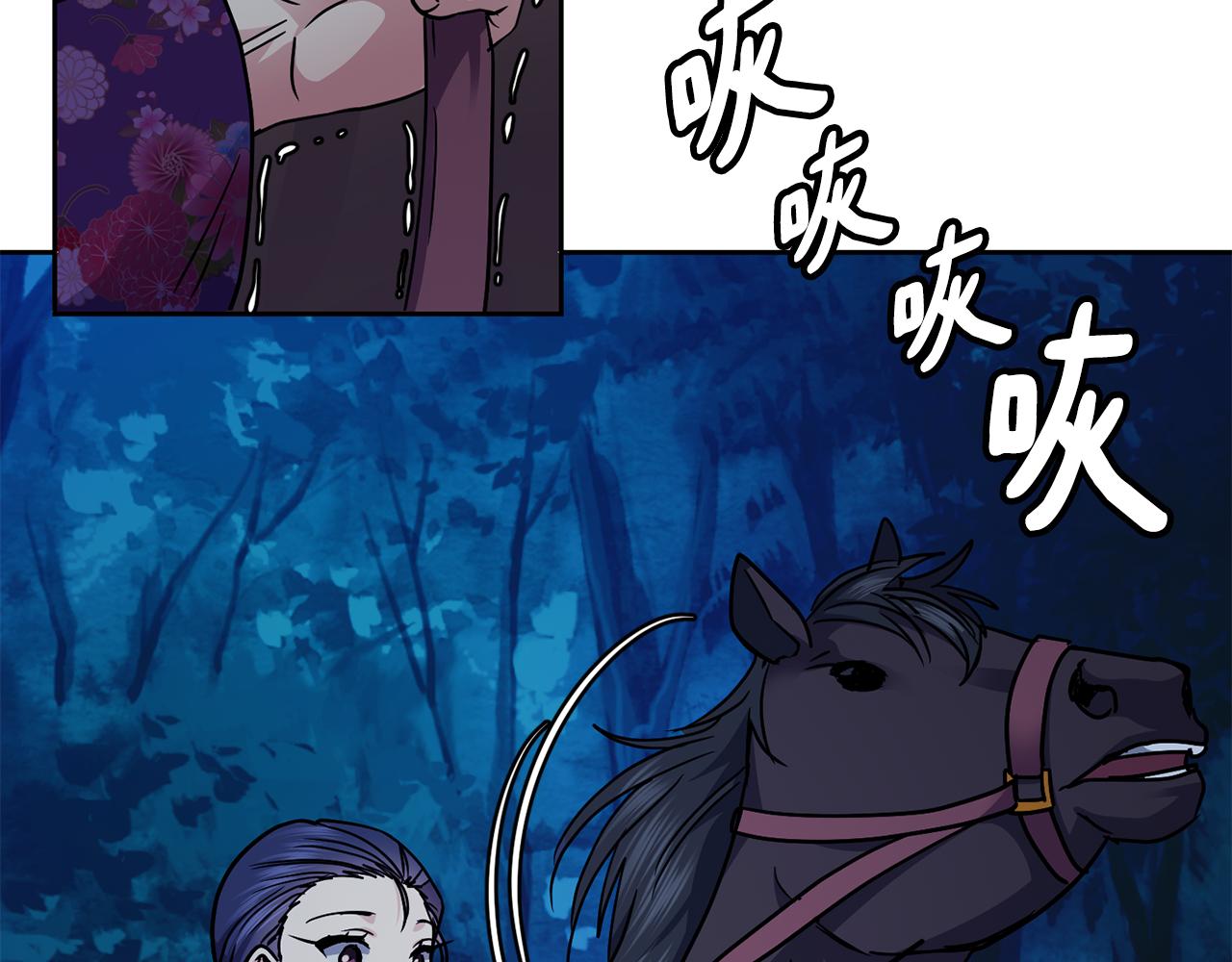 第106话 警告112