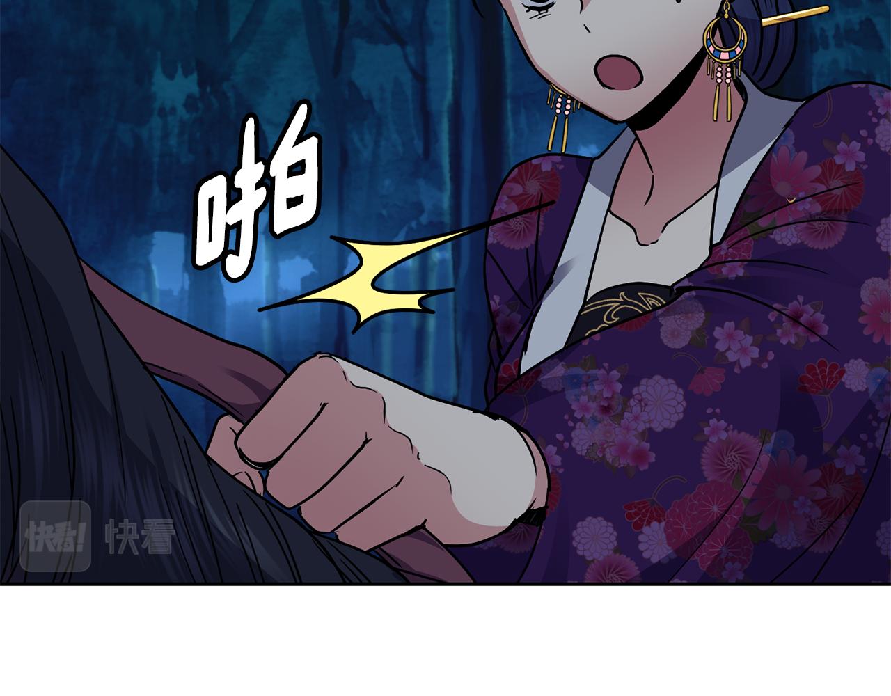 第106话 警告115