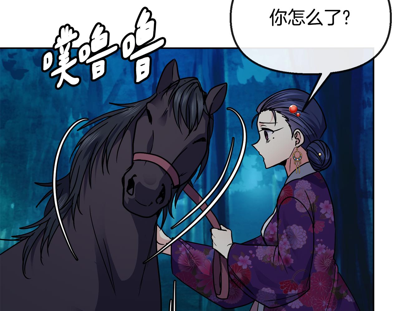 第106话 警告117