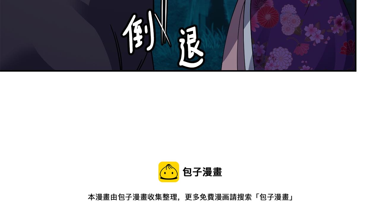 第106话 警告118