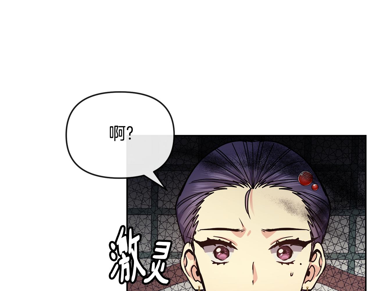 第106话 警告12