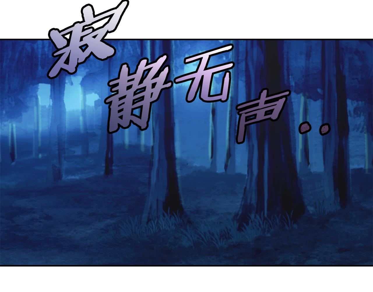 第106话 警告121