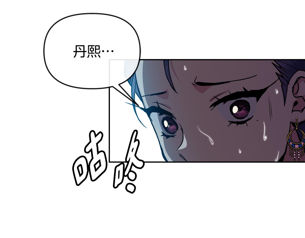 第106话 警告123