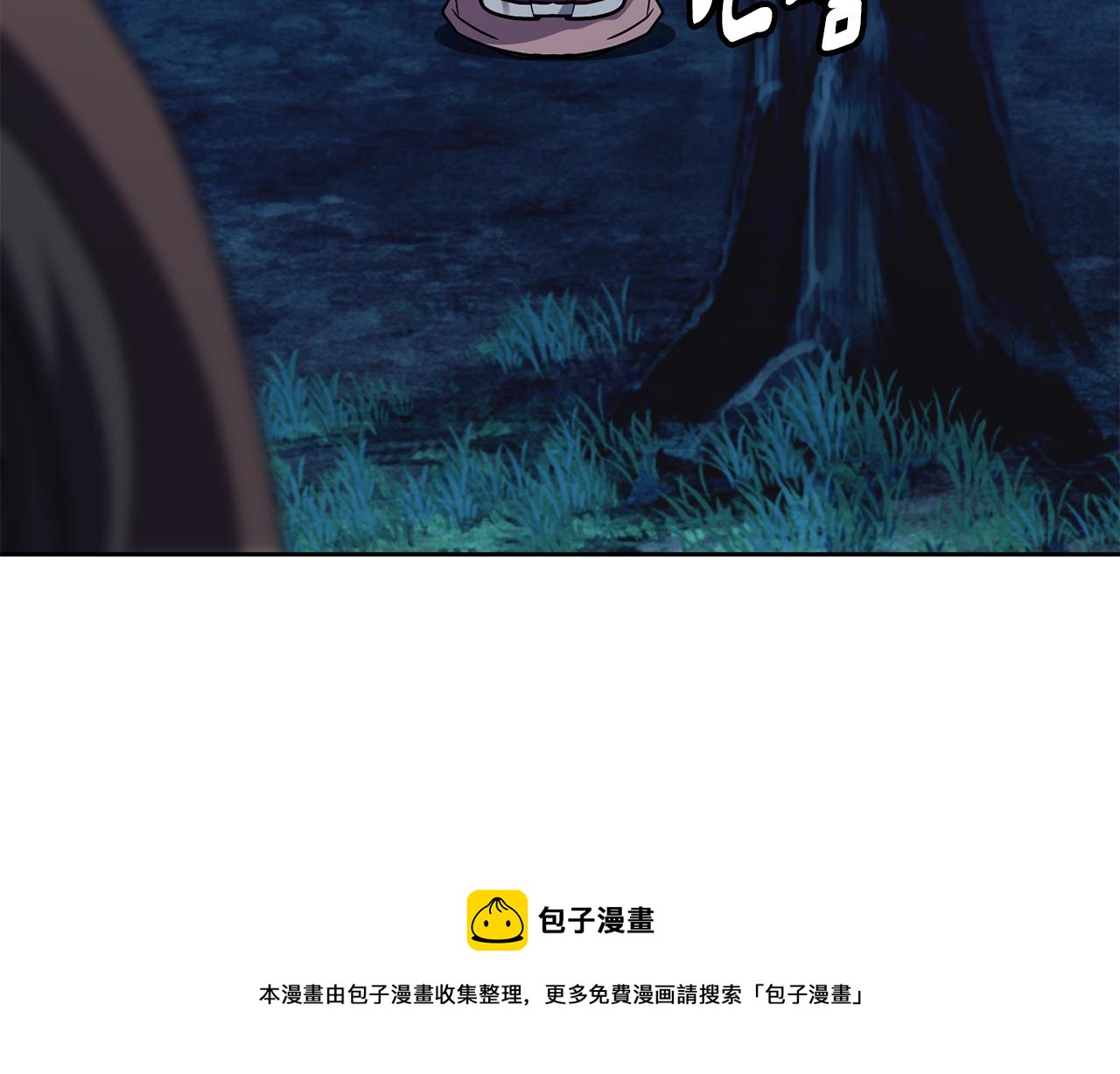 第106话 警告128
