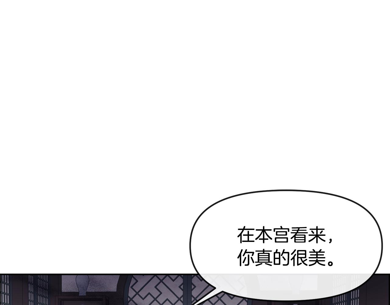 第106话 警告14