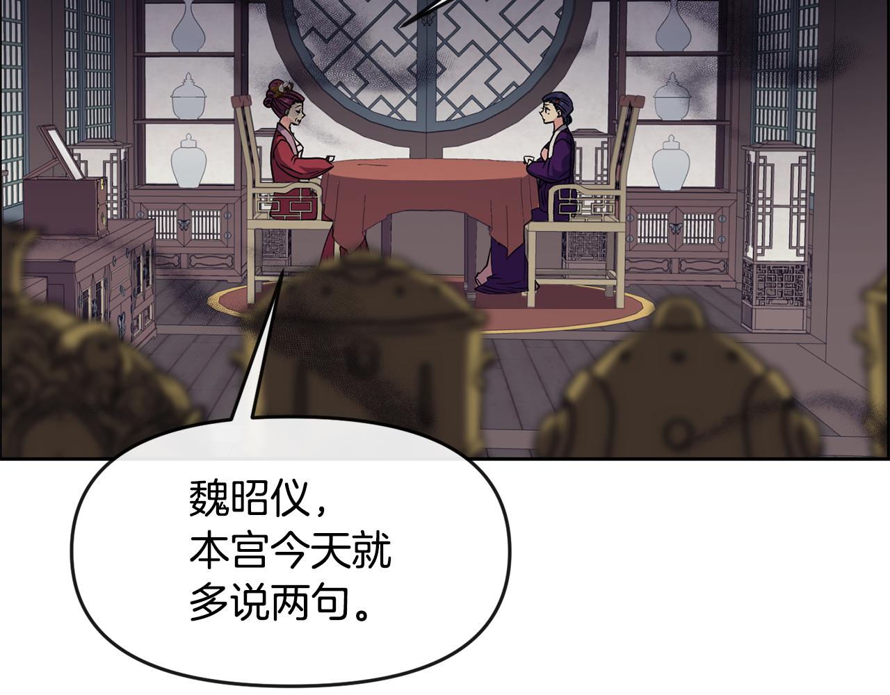 第106话 警告15