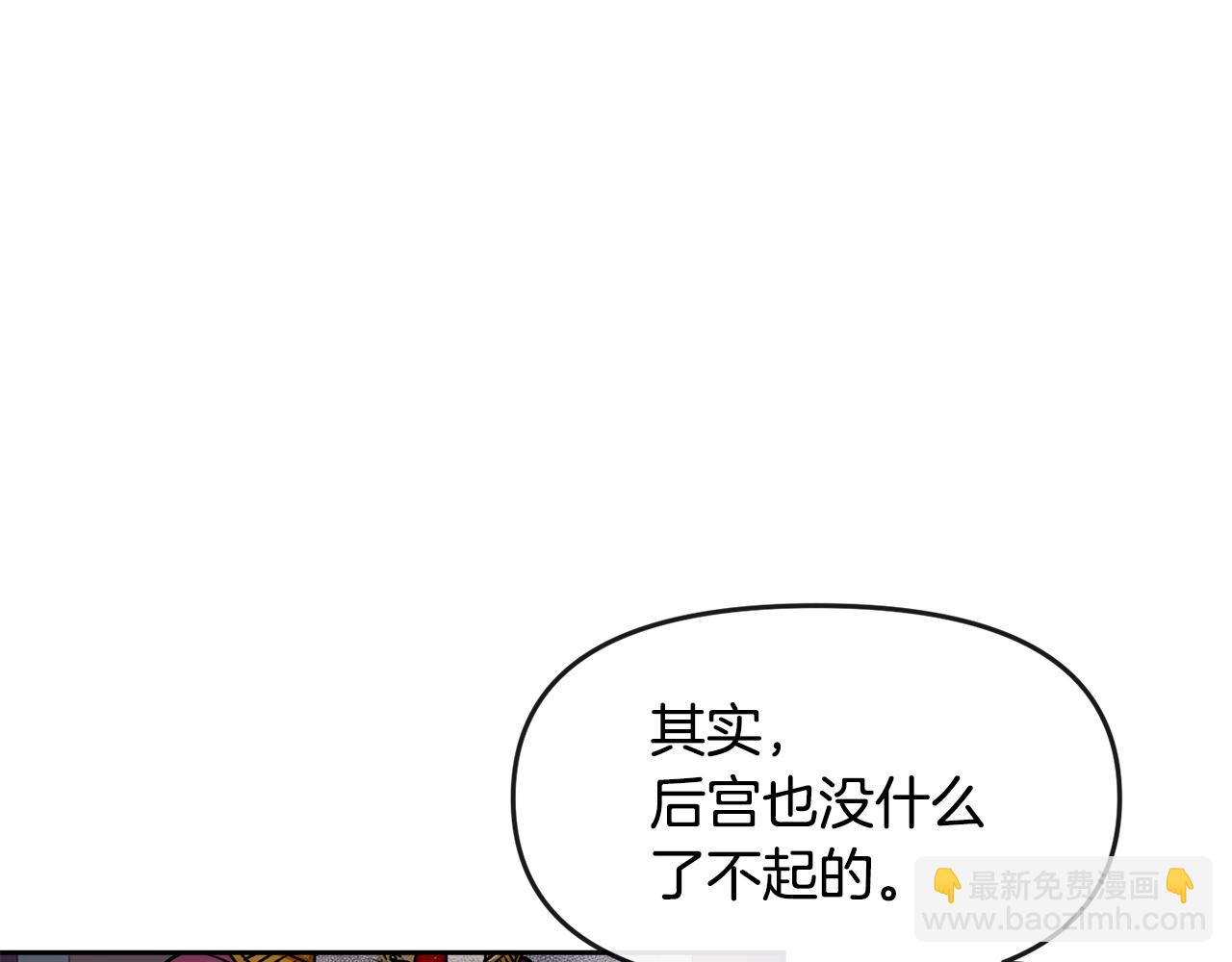 第106话 警告16