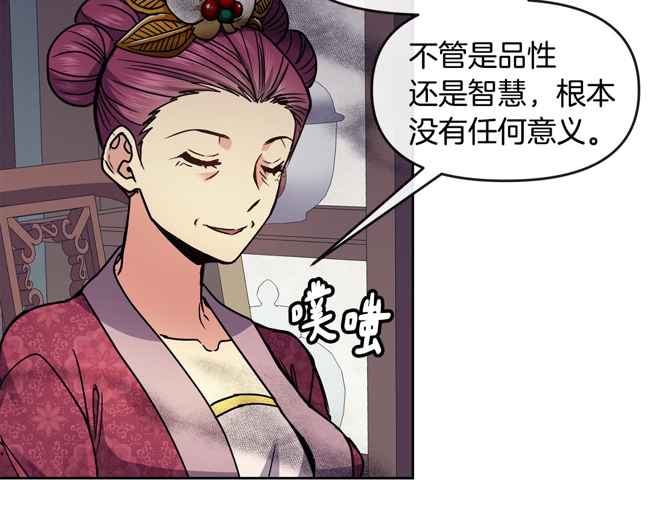 第106话 警告17