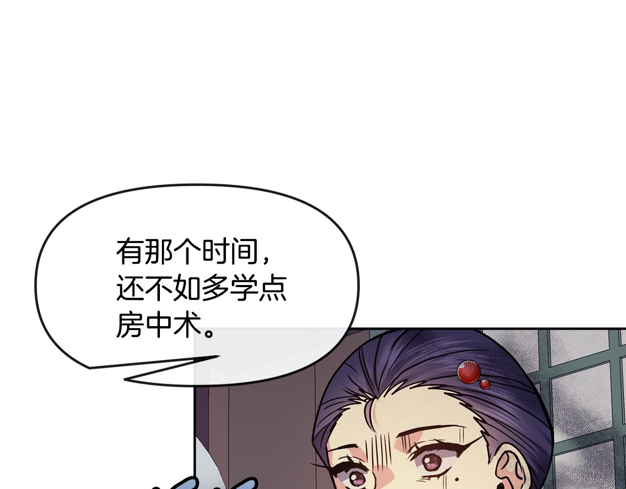 第106话 警告19
