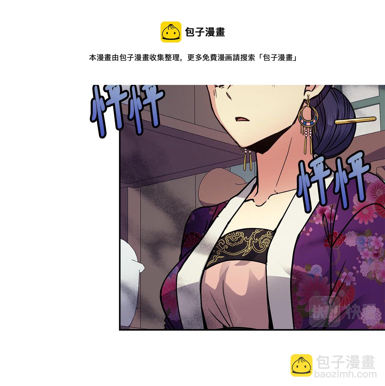 第106话 警告20