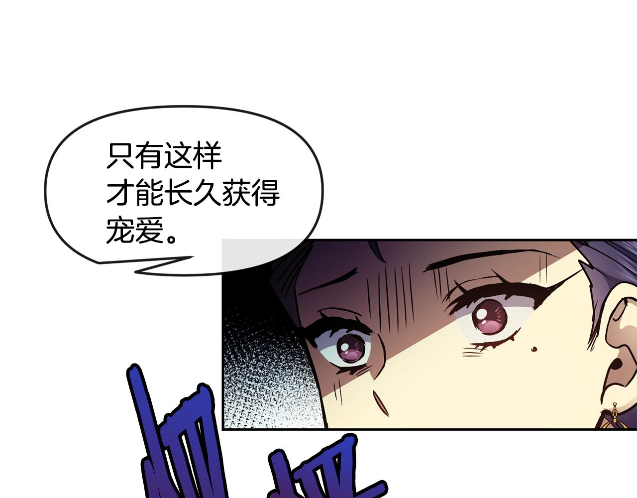 第106话 警告21