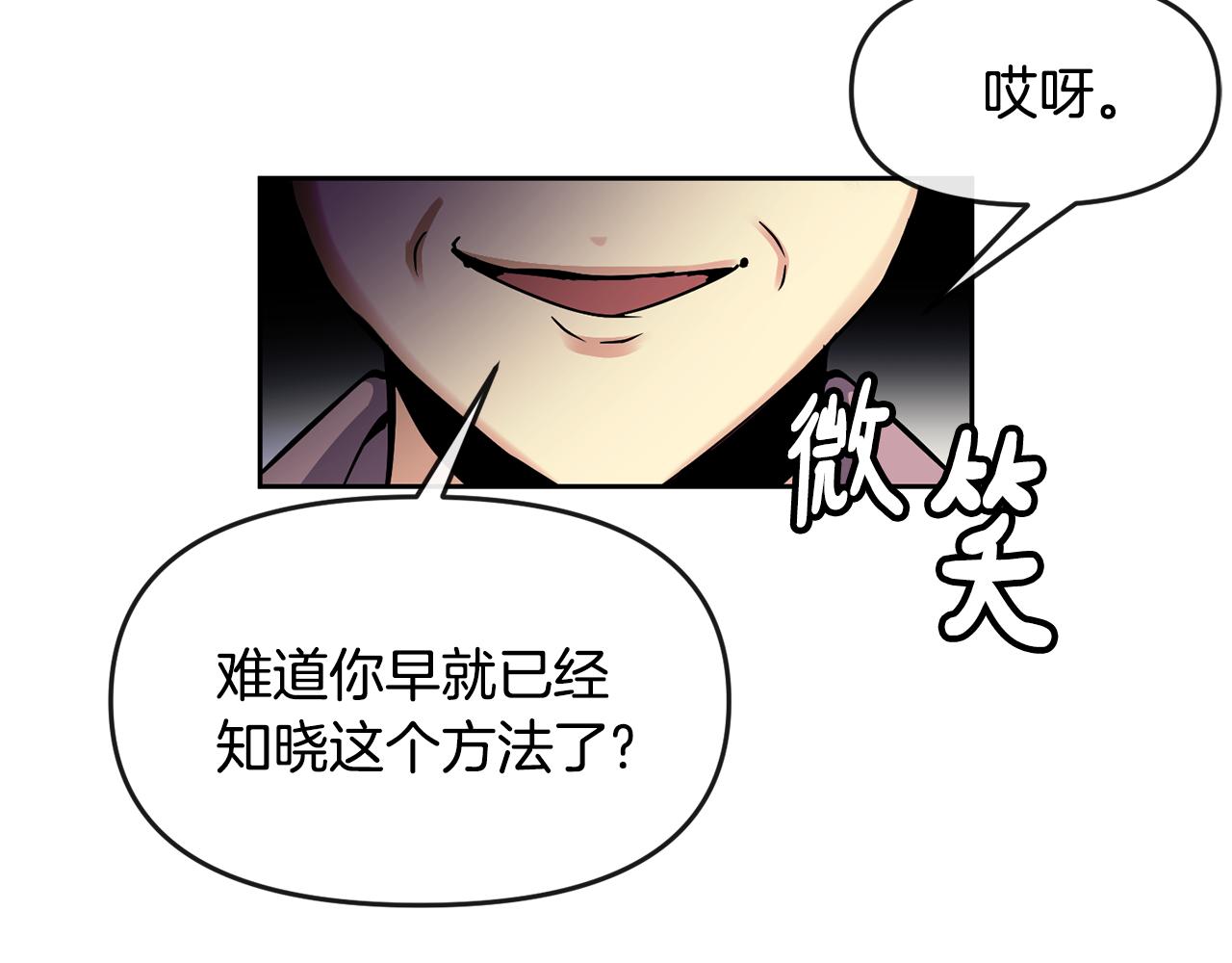 第106话 警告23