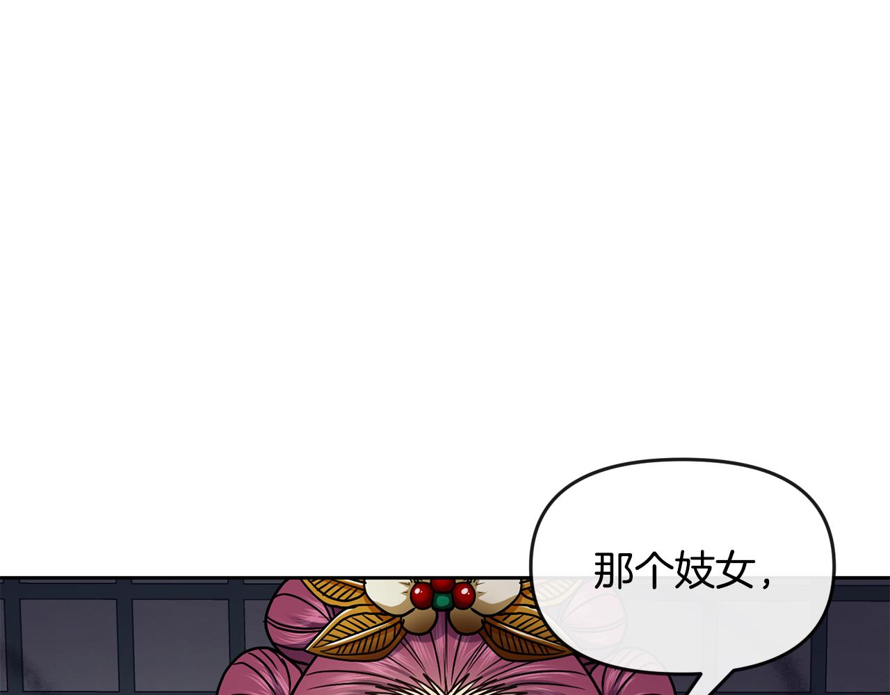 第106话 警告24