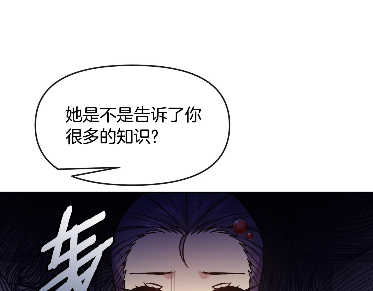 第106话 警告27