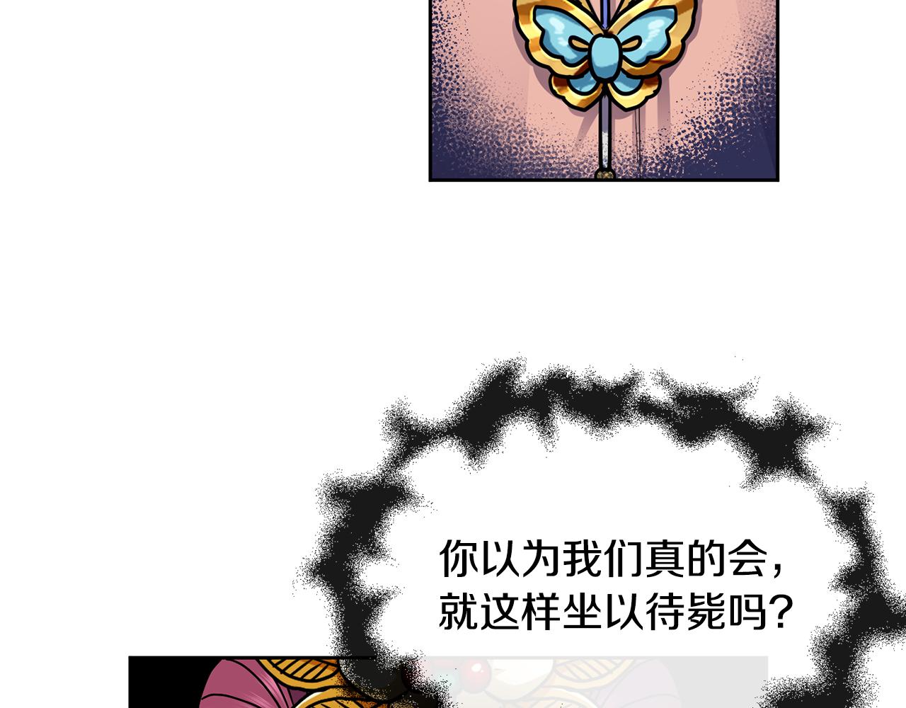 第106话 警告33