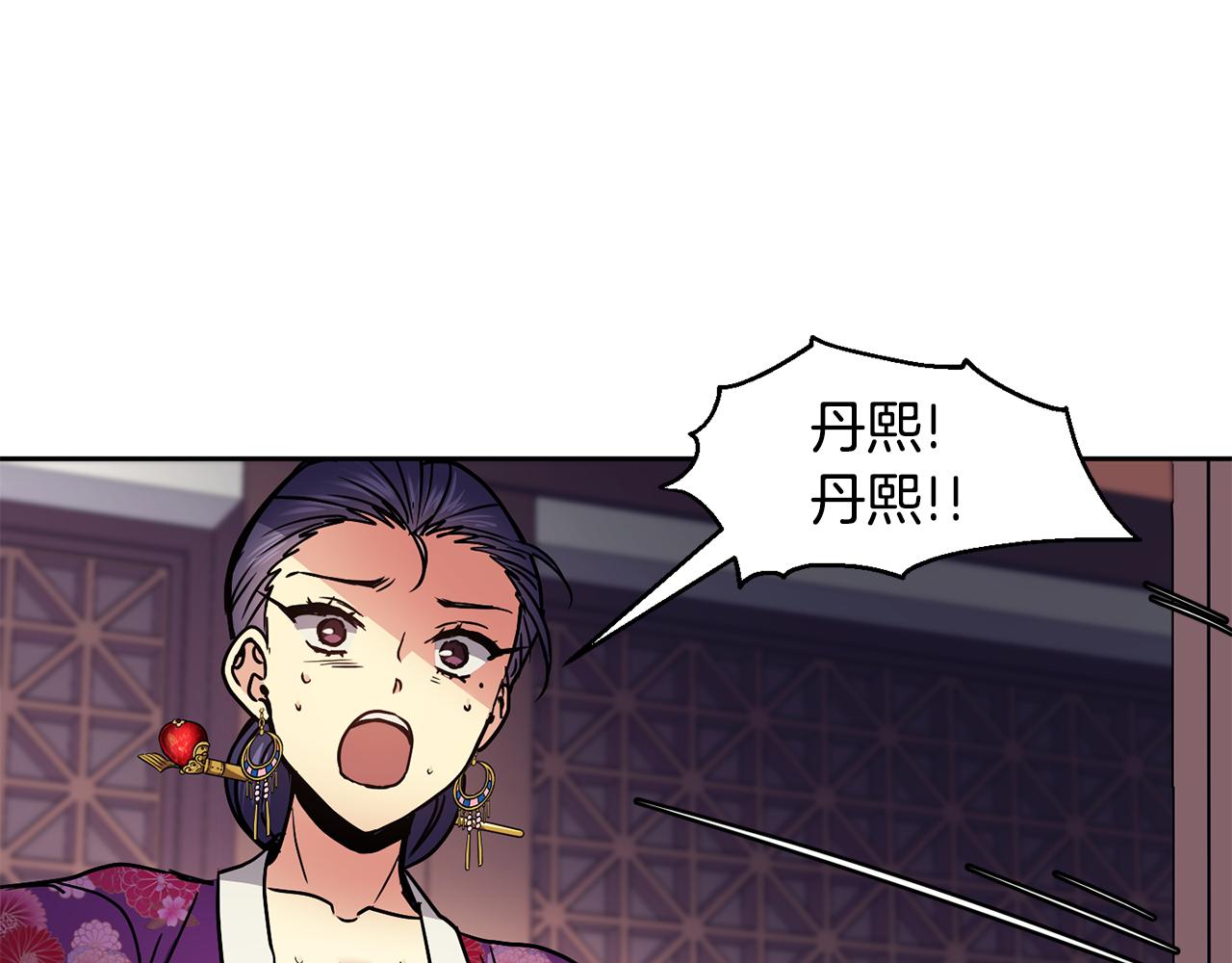 第106话 警告37